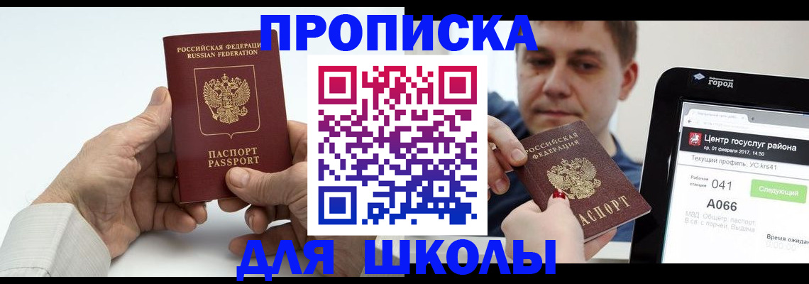 временная регистрация госуслуги в Бутурлиновке